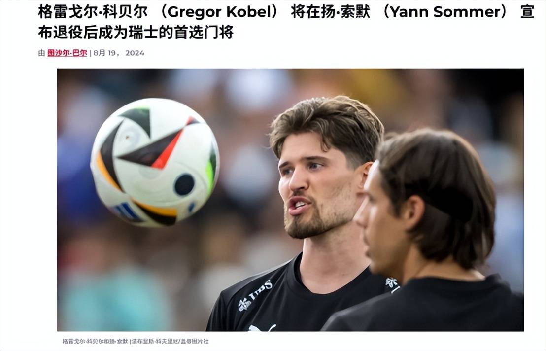 斯洛文尼亚足球明星中场因伤退出战团的简单介绍 斯洛文尼亚足球明星中场因伤退出战团的简单介绍