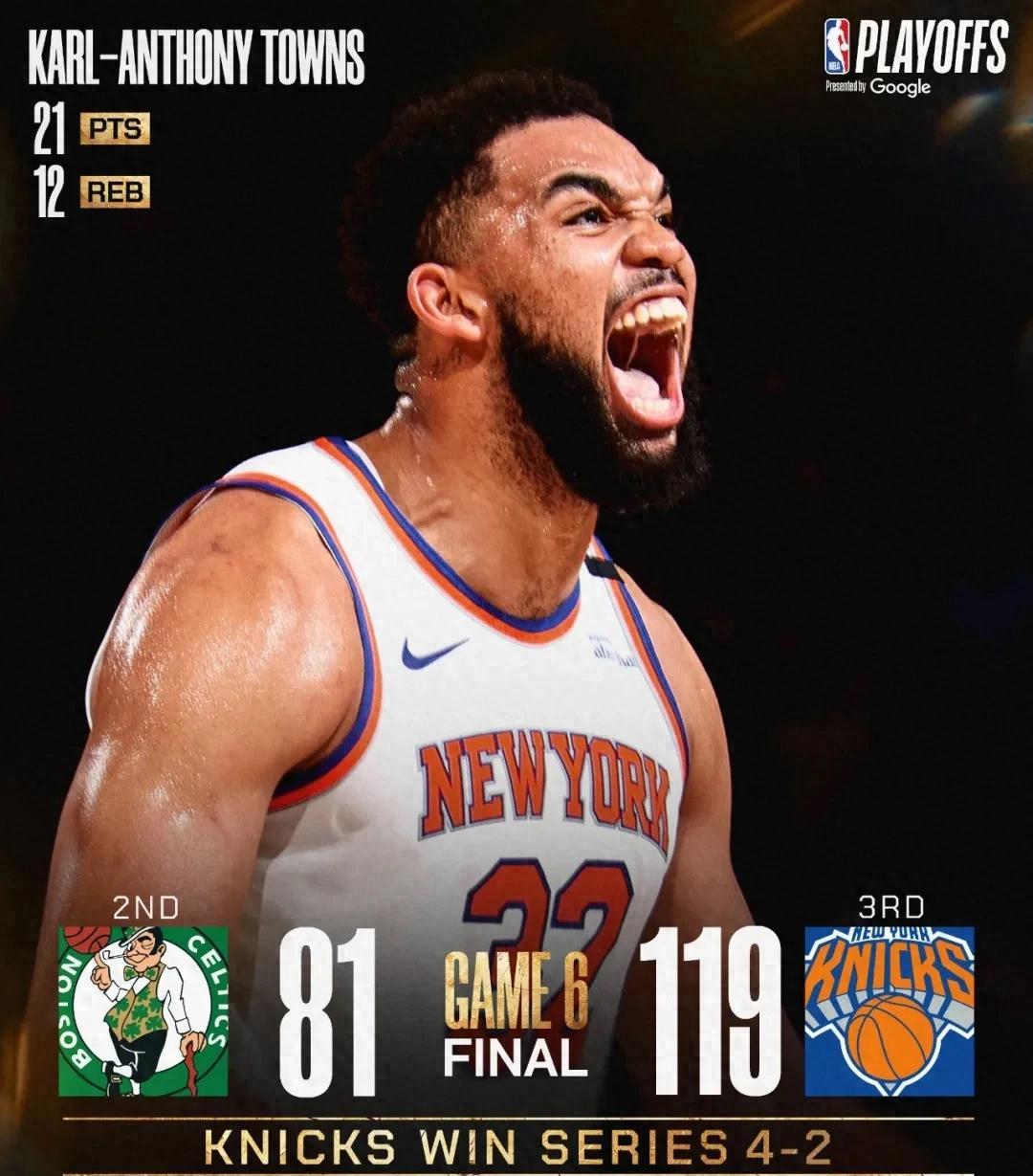 关于尼克斯老将逆袭，大胜雄鹿狂胜三场的信息