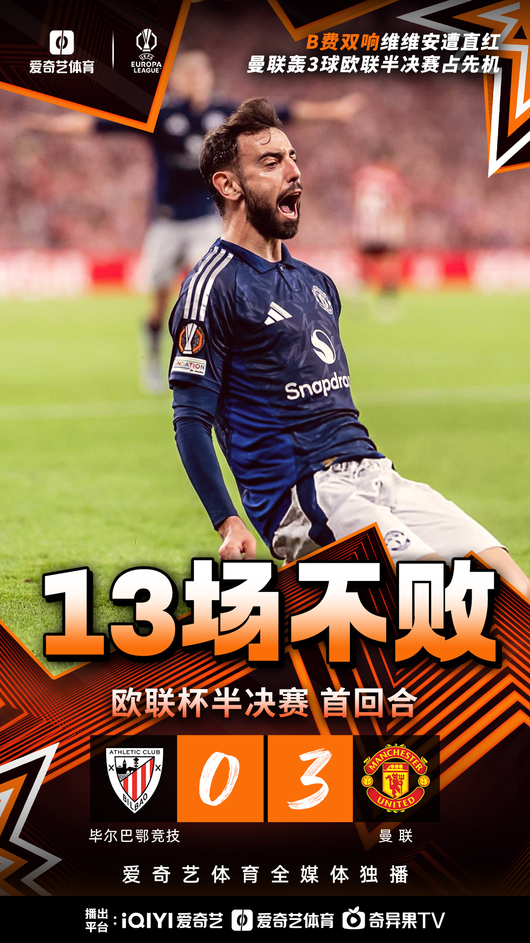 欧杯验证赛闪烁登场,国家队欢欣鼓舞获得关键胜利的简单介绍 欧杯验证赛闪烁登场,国家队欢欣鼓舞获得关键胜利的简单介绍