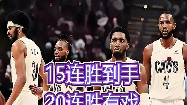 老鹰队不敌凯尔特人队，客场遭遇失利的简单介绍