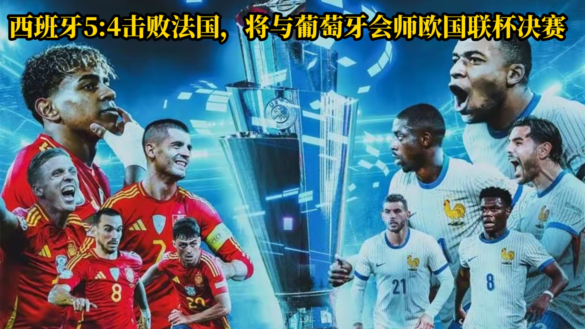 关于欧预赛比赛西班牙遭遇意外失利,晋级形势岌岌可危!的信息 关于欧预赛比赛西班牙遭遇意外失利,晋级形势岌岌可危!的信息