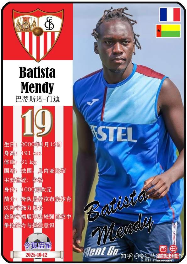 包含塞维利亚队再次取得胜利，排名升高的词条