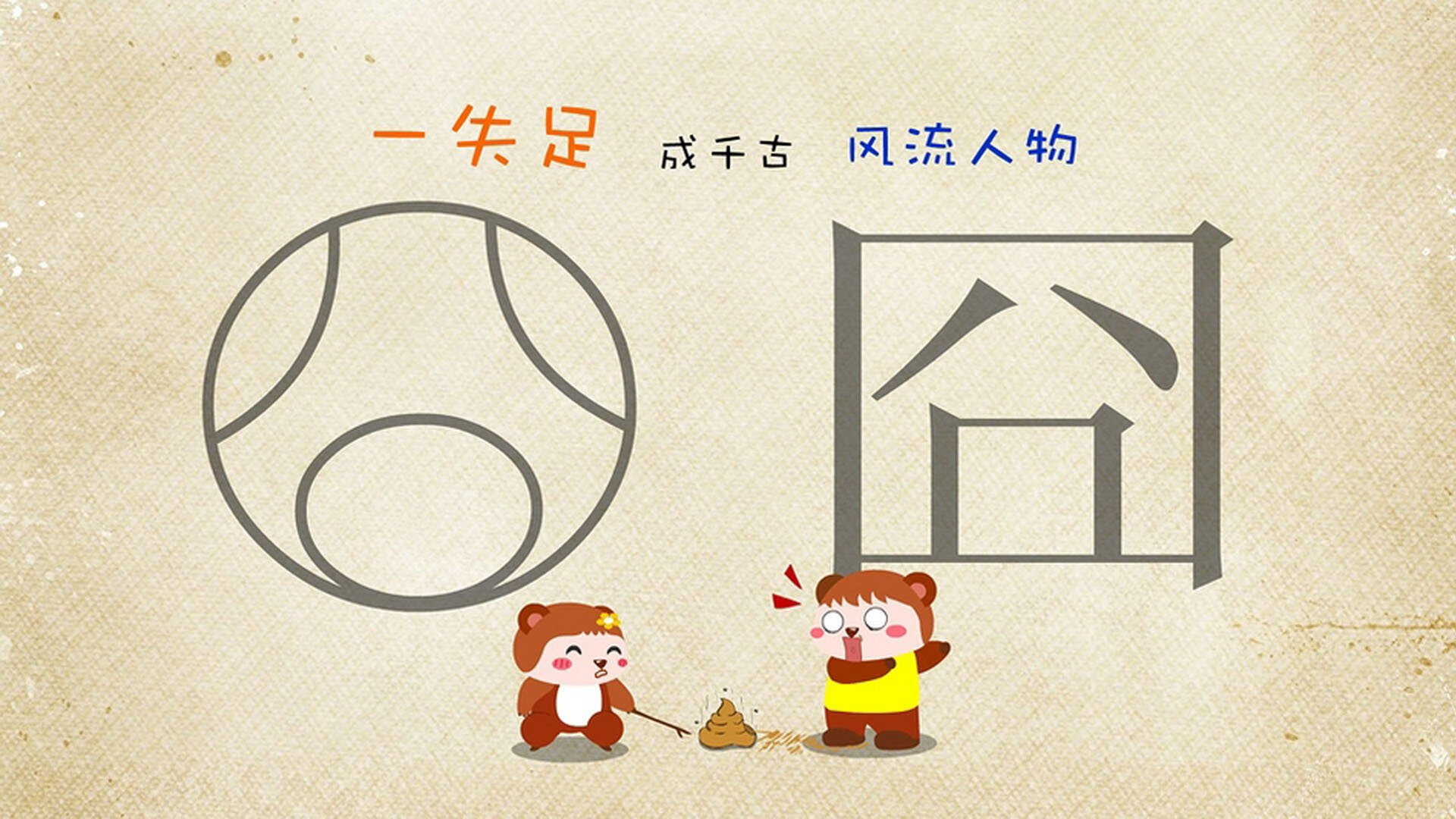 跨界烽火，利拉德从封锁深圳队到英超争冠的终极接管