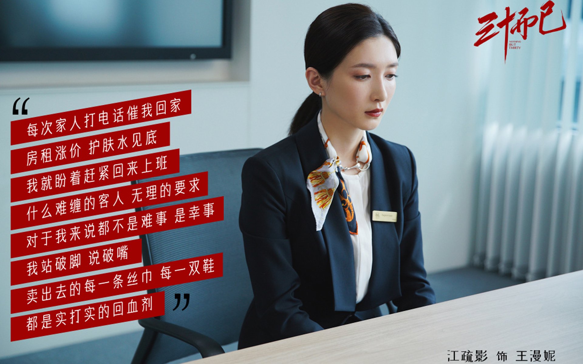 虚拟切片技术流球员如何统治一场比赛?我戴上VR头盔重看了克瓦拉茨赫利亚版本的澳奥之战