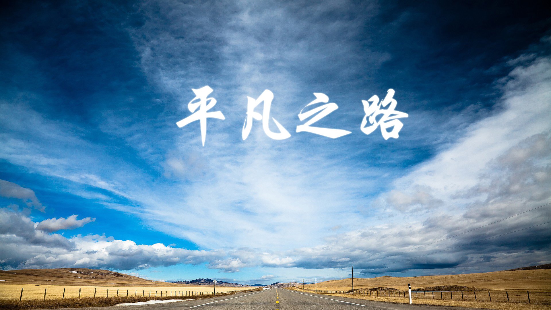 绿茵场上的绝对统治,2026世界杯B组焦点战,日本以横扫之势击溃阿联酋,加维与钢铁防线铸就唯一答案