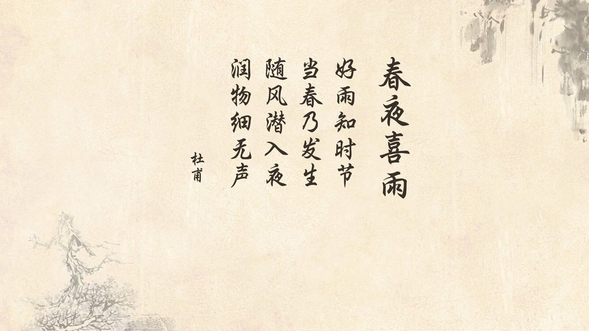 一秒钟的永恒,齐耶赫的致命一击,与门将的孤独神迹