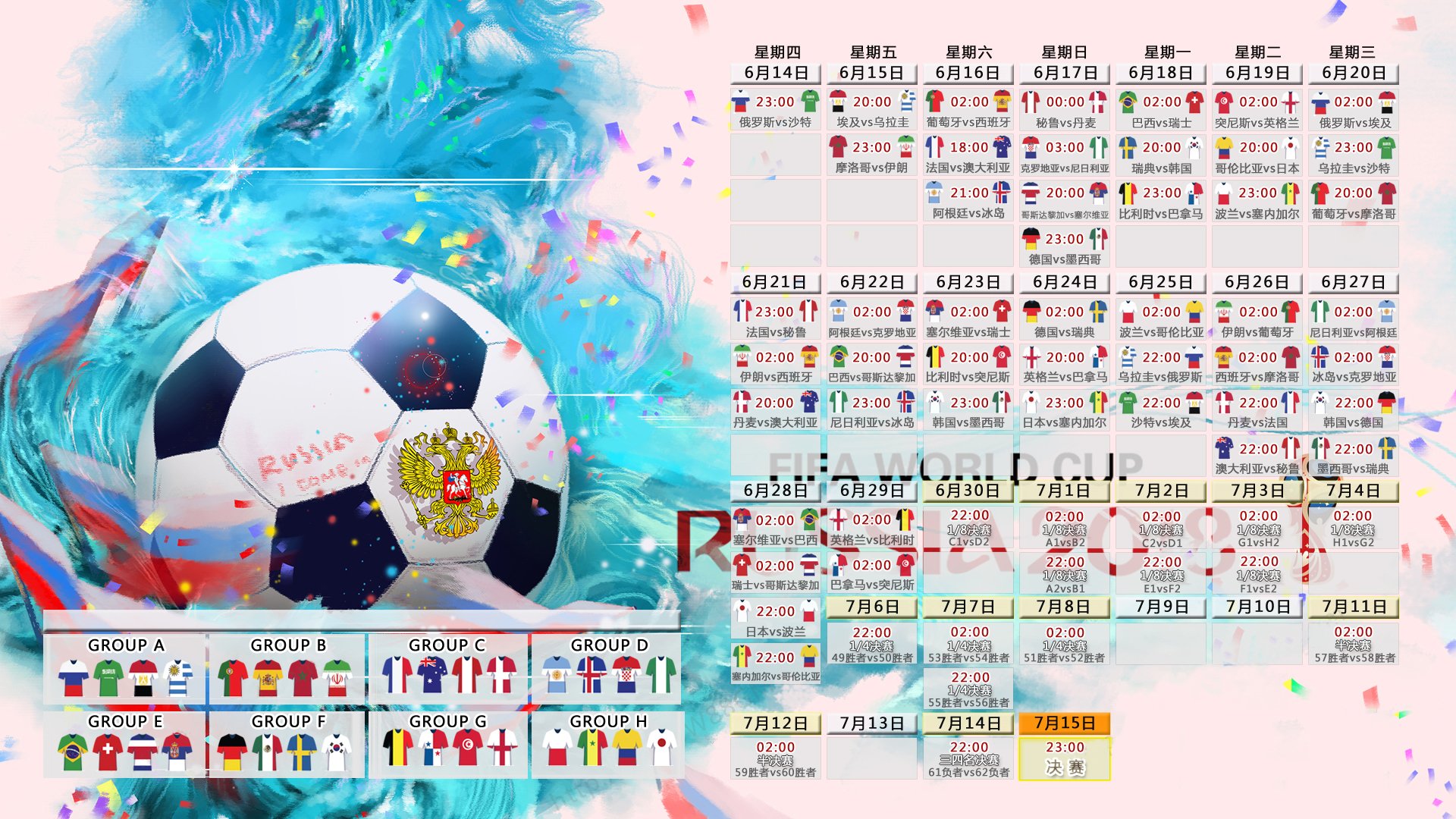 冷门温床的闪电战,努涅斯刺穿防线,波兰门神一夫当关,2026世界杯上演黑马史诗对决