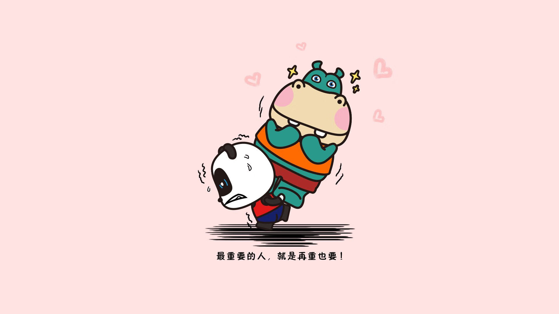 (候选)