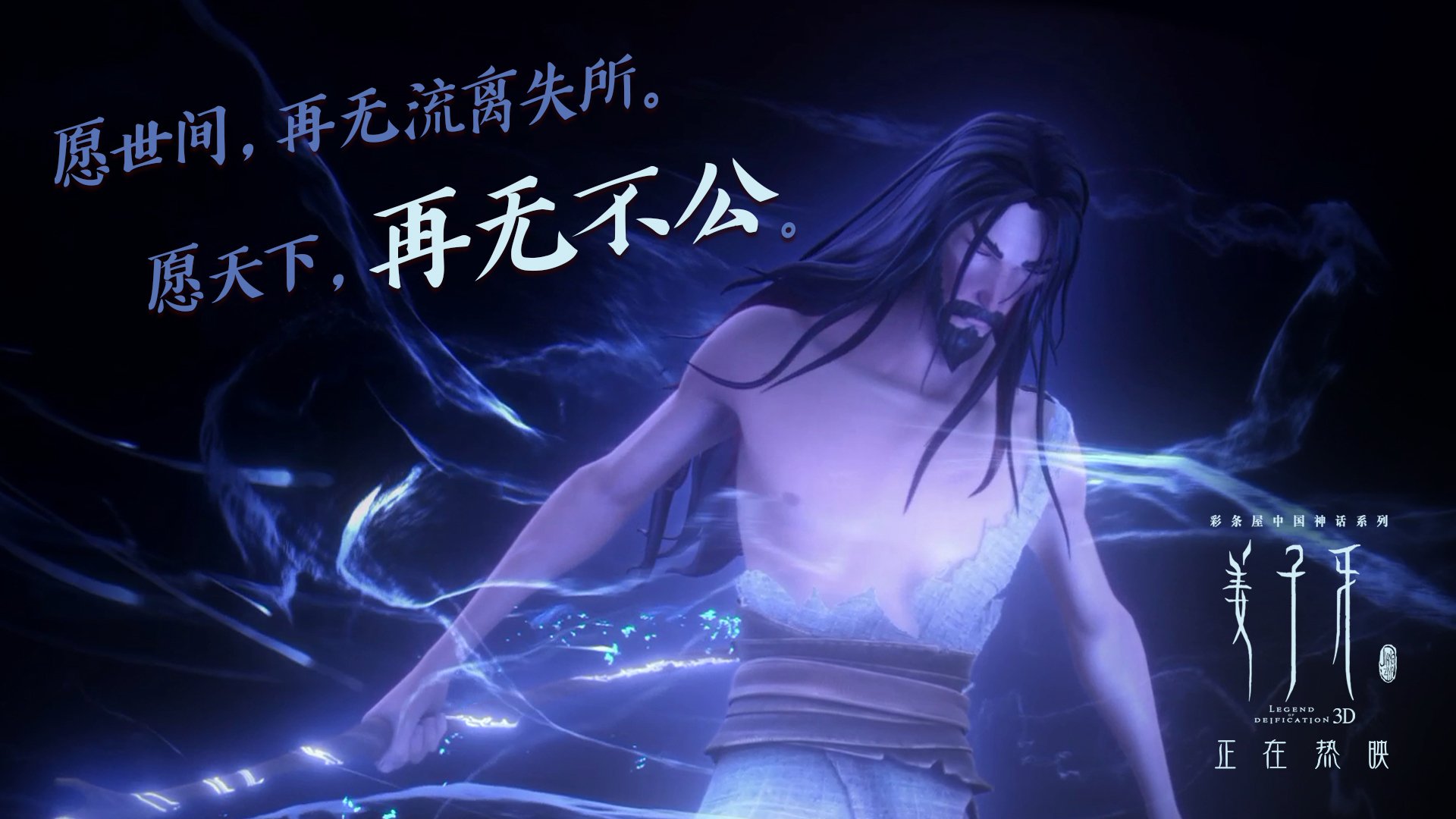 C罗的最后一舞,拉什福德的致命一击,2026世界杯H组葡萄牙绝杀印度,谁是主角?